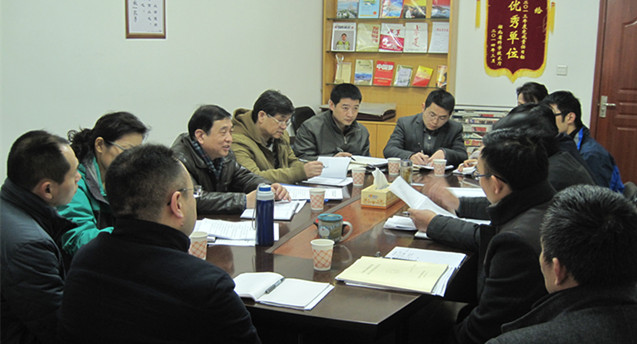 省科技廳檢查組來(lái)所進(jìn)行2014年度責(zé)任目標(biāo)考核